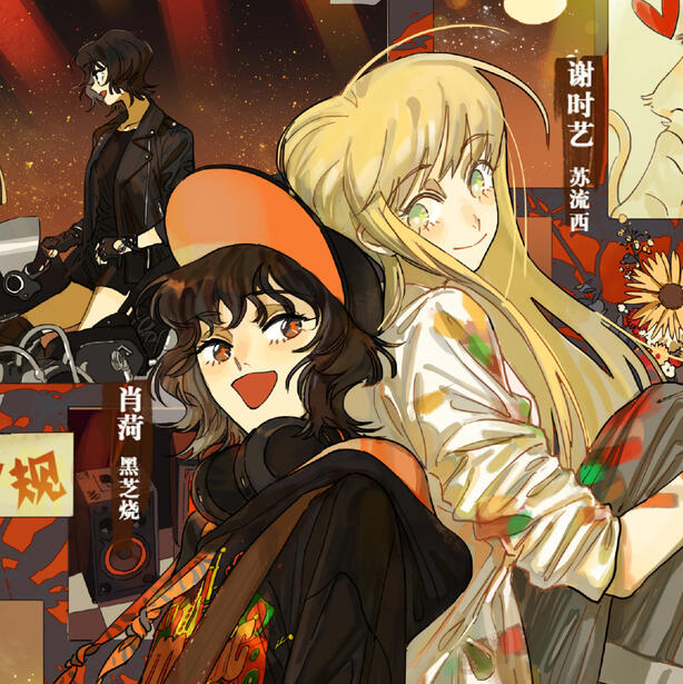 post-rebirth i got quick married to my ex's longtime crush