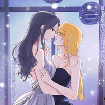 fall in love; save the world