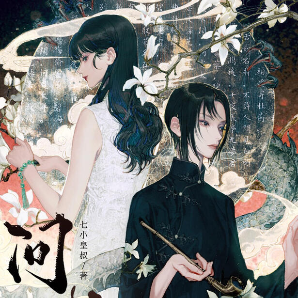 audio drama (season 1)