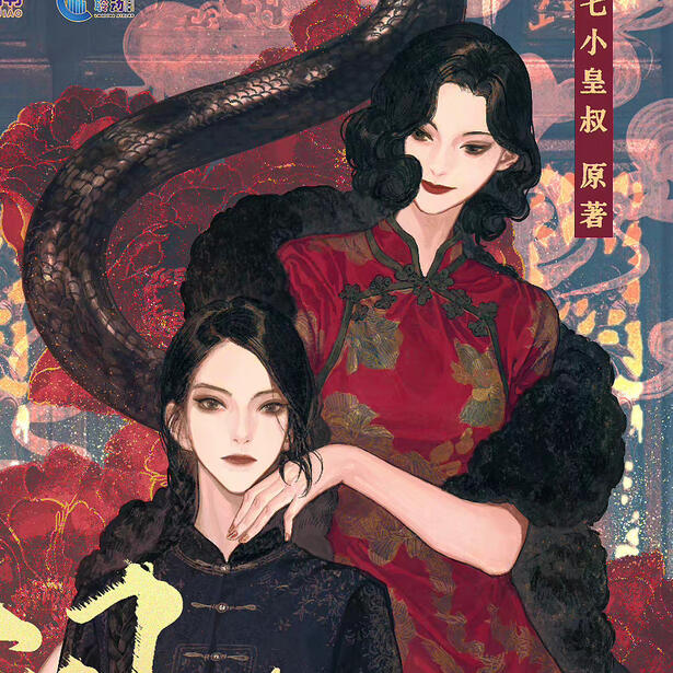 audio drama (season 2)