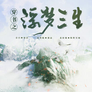 audiobook (season 1)