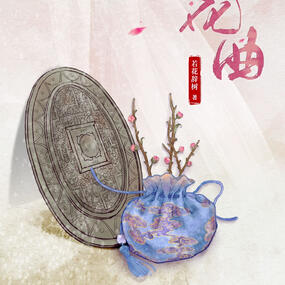 song of the peach blossom