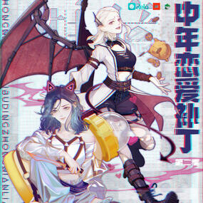 audio drama (season 2)