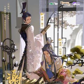 audio drama (season 1)