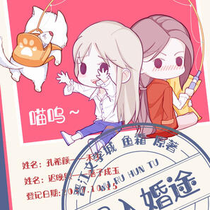 audio drama (season 2)