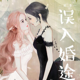 audio drama (season 3)