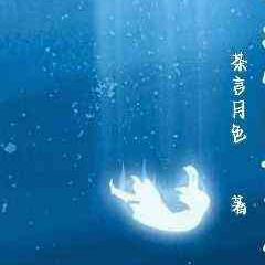 falling into the deep sea