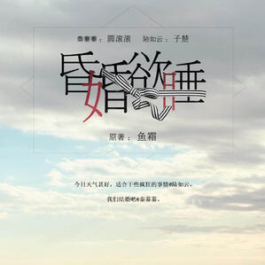 audiobook (season 1)