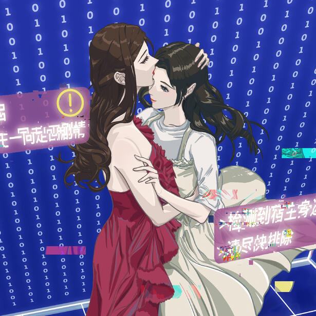 audio drama (season 1)