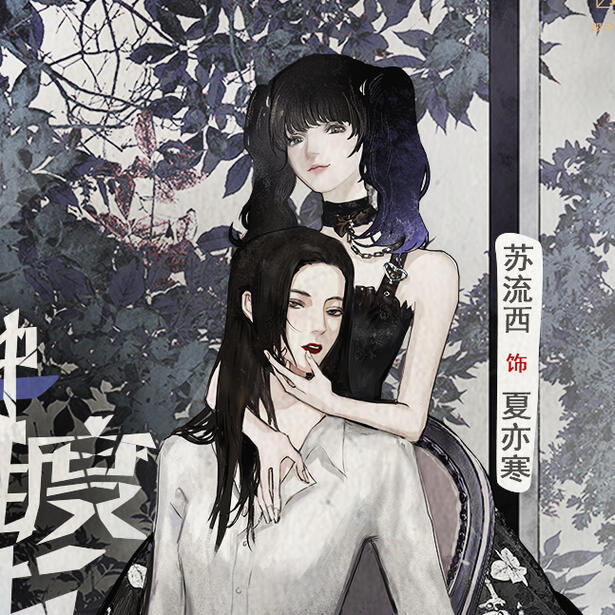 365 ways of surviving at a high difficulty level