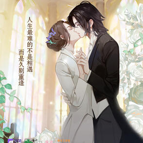 audio drama (season 3)