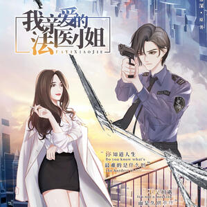 audio drama (season 1)