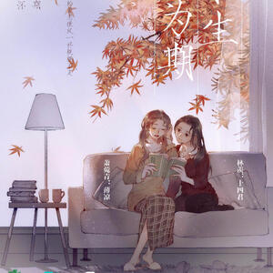 audio drama (season 2)