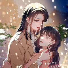 audio drama (season 1)