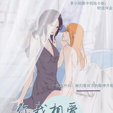 audio drama (season 1)