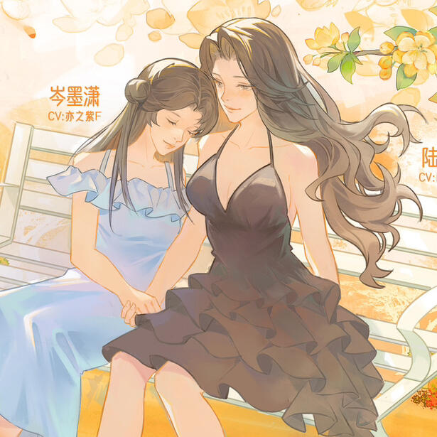 audio drama (season 2)