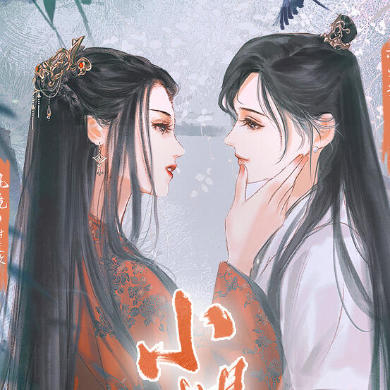 audio drama (season 2)