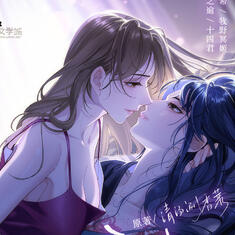 audio drama (season 1)