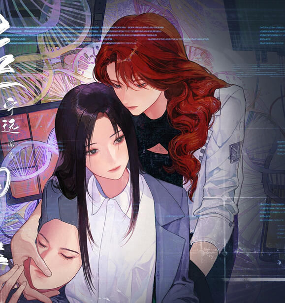 audio drama (season 2)